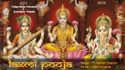 Laxmi Pooja | Pt. Naman Sharma | Artist Immense